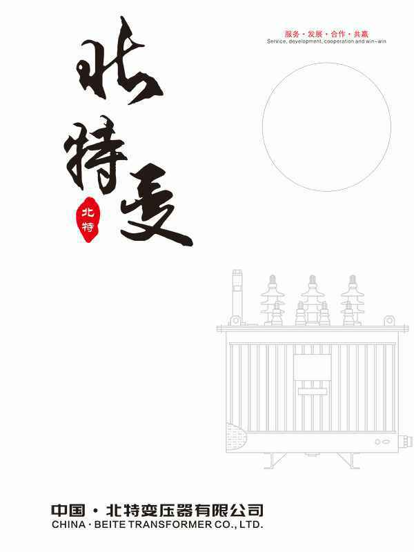 首页|球王会-中国一站式服务官方网站